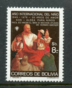 BOLIVIA SCOTT# 629 CEFILCO# 994 INTERNATIONAL YEAR OF THE CHILD IYC MNH AS SHOWN 