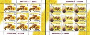 Macedonia 2017 Honey bees set of 2 sheetlets with labels MNH