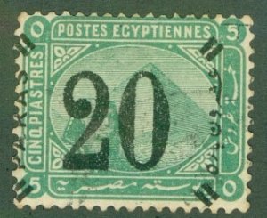 EGYPT 42 MH SCV $14.00  BIN $7.00