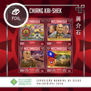 MOZAMBIQUE 2016 SHEET CHIANG KAI SHEK