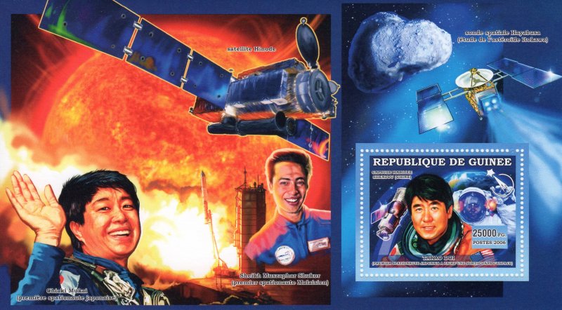 Guinea 2006 SPACE TAKAO DOI Satellite Hinode Souvenir Sheet (1) MNH