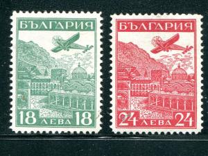 Bulgaria #C12-13 Mint VF - Scott price is for hinged