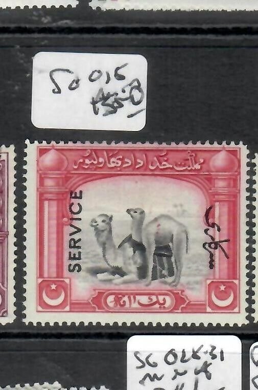 BAHAWALPUR  (P1108B) SG O15   CAMEL   MOG 