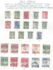 NEW GREECE 24 STAMPS SCV $17.65 AT 20% OF CAT VALUE