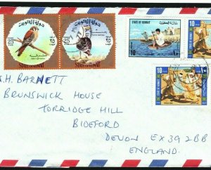 KUWAIT Cover BIRDS High Values Commercial Air Mail GB Devon 1977{samwells} SI11