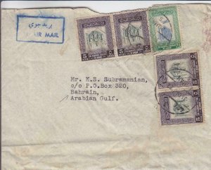 1959, Amman, Jordan to Bahrain (30555)