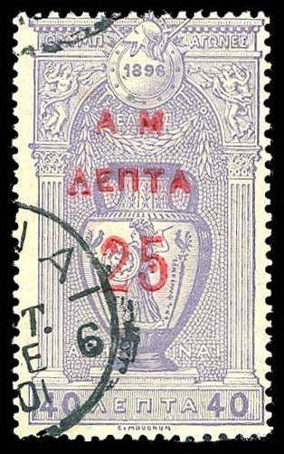 GREECE 160  Used (ID # 77970)