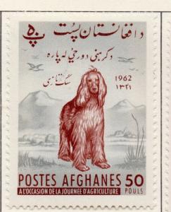 Afghanistan 1962 Agriculture Issue Fine Mint Hinged 50ps. 214367