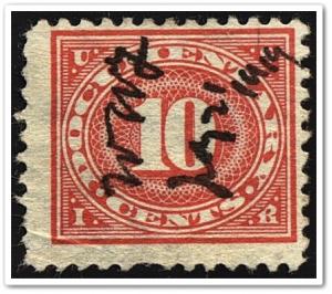 R234 10¢ Documentary Stamp (1917) Used*