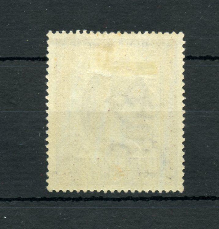 HONG KONG POSTAL FISCAL SCOTT #58 SG#F5  MINT  LIGHT  HINGED