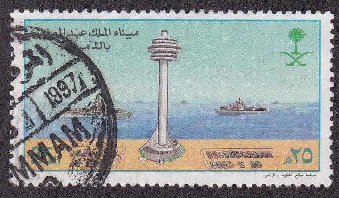 Saudi Arabia # 1198, King Ahdul Aziz Port, Lighthouse, Used