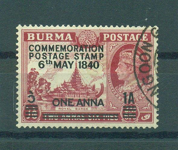 Burma sc# 34 (1) used cat value $2.50