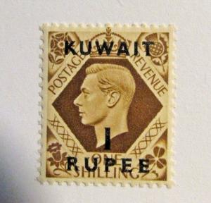 KUWAIT Sc# 79 ** MNH 1 Rupee postage stamp. fine + 