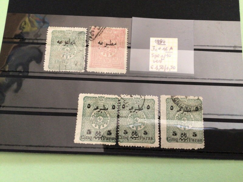 Turkey 1894 used Newspaper stamps A8837