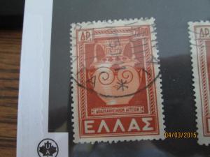 Greece #520 used