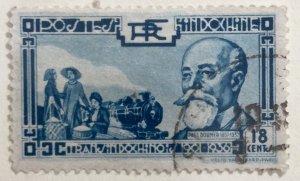 AlexStamps INDO-CHINA #202 VF Used 
