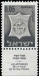 ISRAEL   #278 MNH (1)