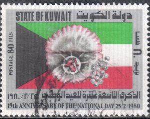 Kuwait #808    Used