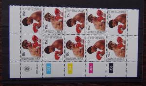 Bophuthatswana 1979 Boxing Match set in Control block of 10 (5 sets) MNH 