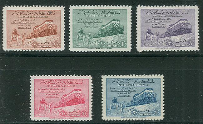 SAUDI ARABIA #187-91, Complete set, og, LH VF, Scott $162.50