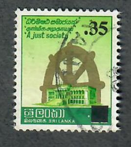 Sri Lanka #572 used single