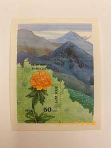 Kyrgyzstan 1994 S/S Trollius altaicum Flower Flora Nature Plants Mountain Stamp