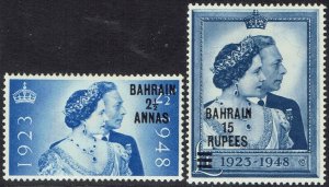 BAHRAIN 1948 KGVI SILVER WEDDING SET