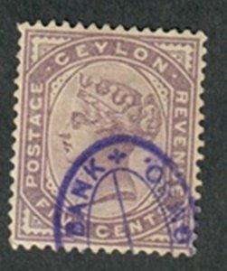 Ceylon #131 used single