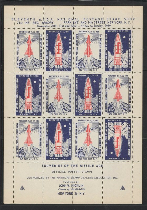 ASDA sheet set of 12 Missile Age Poster stamps yellow for 1959  Stamp Expo - P