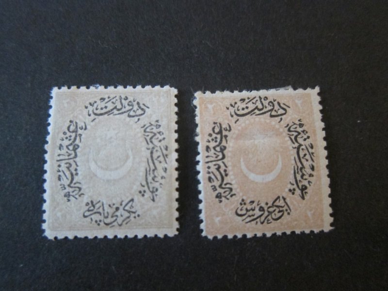 Turkey 1881 Sc 64-5 set MH