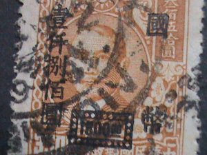 ​CHINA-1947-SC#770 76 YEARS OLD-DR. SUN SURCHARGE-$1800 ON $350 FANCY CANCEL