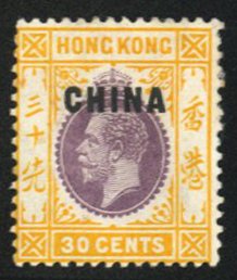British Commonwealth - Great Britain, Offices in China #10 Cat$47.50, 1917 30...