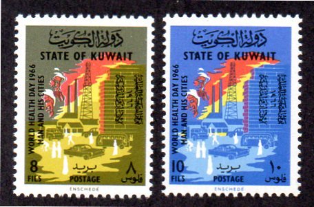 KUWAIT 321-322 MNH SCV $2.00 BIN $1.25 HEALTH DAY