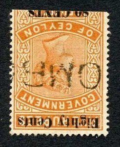 Ceylon Telegraph SGT104w 80c on 5r Wmk INVERTED Probably only 2 sheets issued