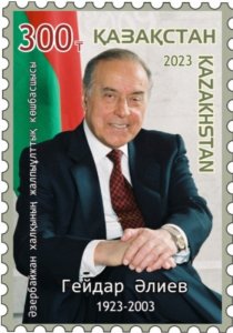 Kazakhstan 2023 MNH Stamps President Heydar Aliyev Flag Azerbaijan