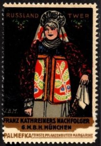Vintage Germany Poster Stamp  Palm Cafe Fine Plant Butter Margarine