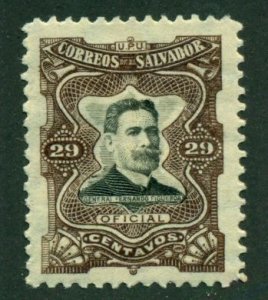 El Salvador 1910 #O302 MH SCV (2024) = $0.40