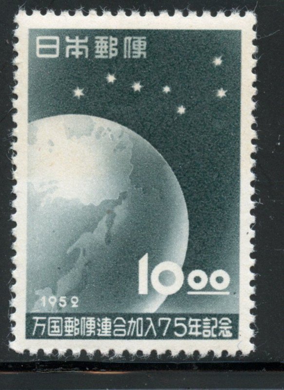 Japan # 553, Mint Never Hinge.