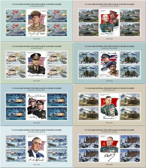 Tajikistan Military Stamps 2020 MNH End of WWII WW2 Allied Victory 8x 4v M/S