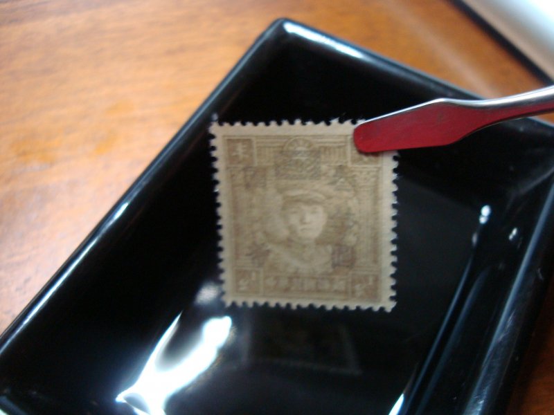 China 1946 ,  30 on  1/2 , style A39 ,  martyr Teng Keng, very RARE