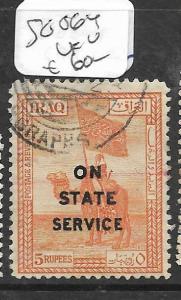 IRAQ  (P0504B)    5R CAMEL SERVICE SG O64   VFU