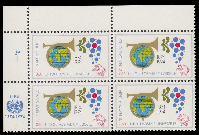 United Nations - Geneva 40 Inscription Block MNH
