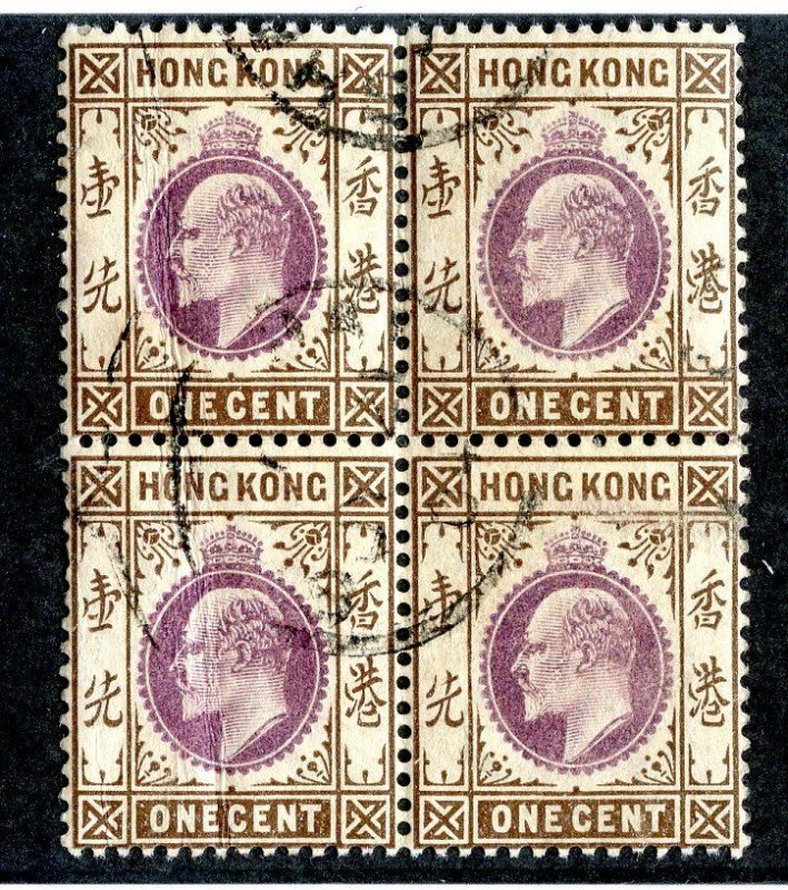 3690 BCX Hong Kong 1903 scott #71 used (offers welcome)