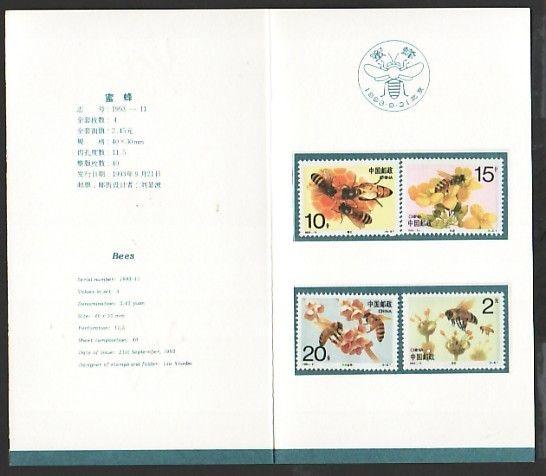 China, Rep. Scott cat. 2463-2466. Honey Bee`s issue. Presentation Folder