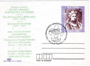 Poland 1987 Scout cancel on postal stationery envelope