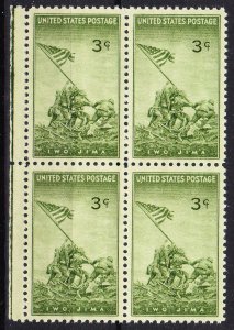 MOstamps - US #929 Mint OG NH Block of 4 - Lot # HS-O917