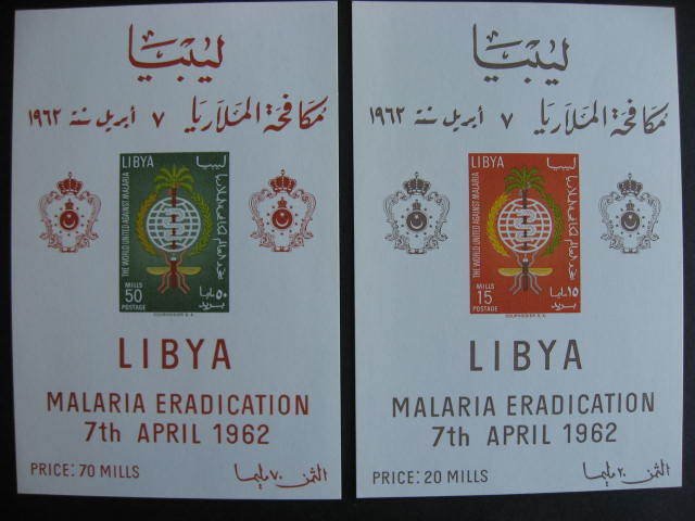 Libya Sc 218-19 Malaria MNH imperf Souvenir Sheets SS