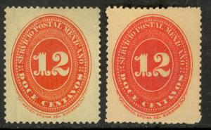 MEXICO 1890-95 10c VERMILION WMKD Numeral Issue + REPRINT Sc 219 219Footnote MH