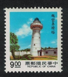 Taiwan Oluan Pi lighthouse $8 1989 MNH SG#1858