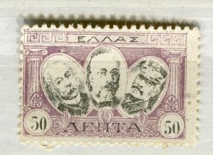 GREECE; 1900s early classic bogus unissued Mint hinged 50l. value